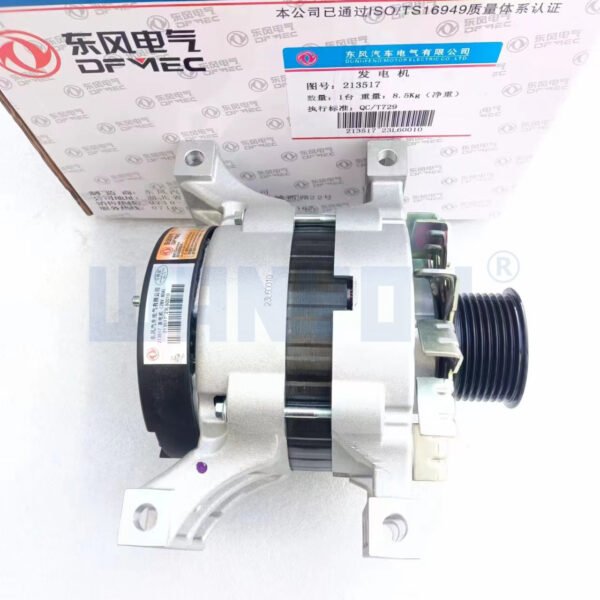 Supply Dongfeng Cummins QSM QSZ14 series 5683767 28V 80A AC generator, suitable for Tianlong flagship new generator