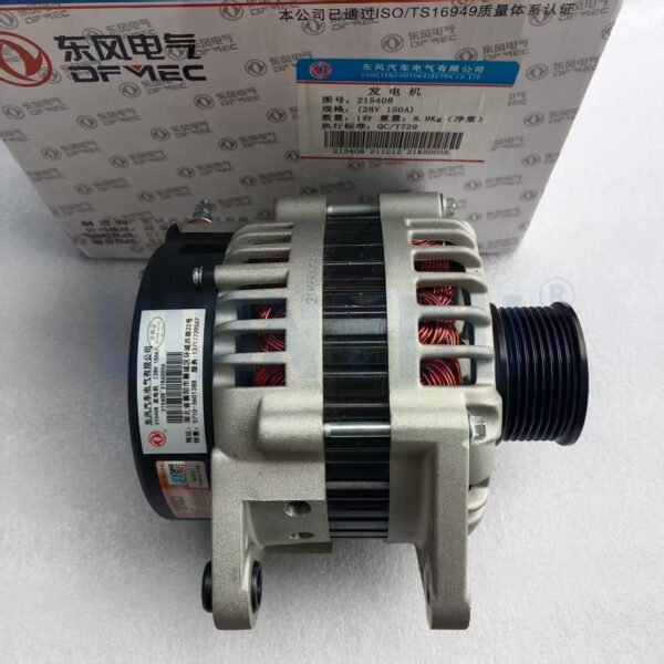 Dongfeng Dolica D9 Cummins modified car with air conditioning 28V 150A high power 215408 alternator