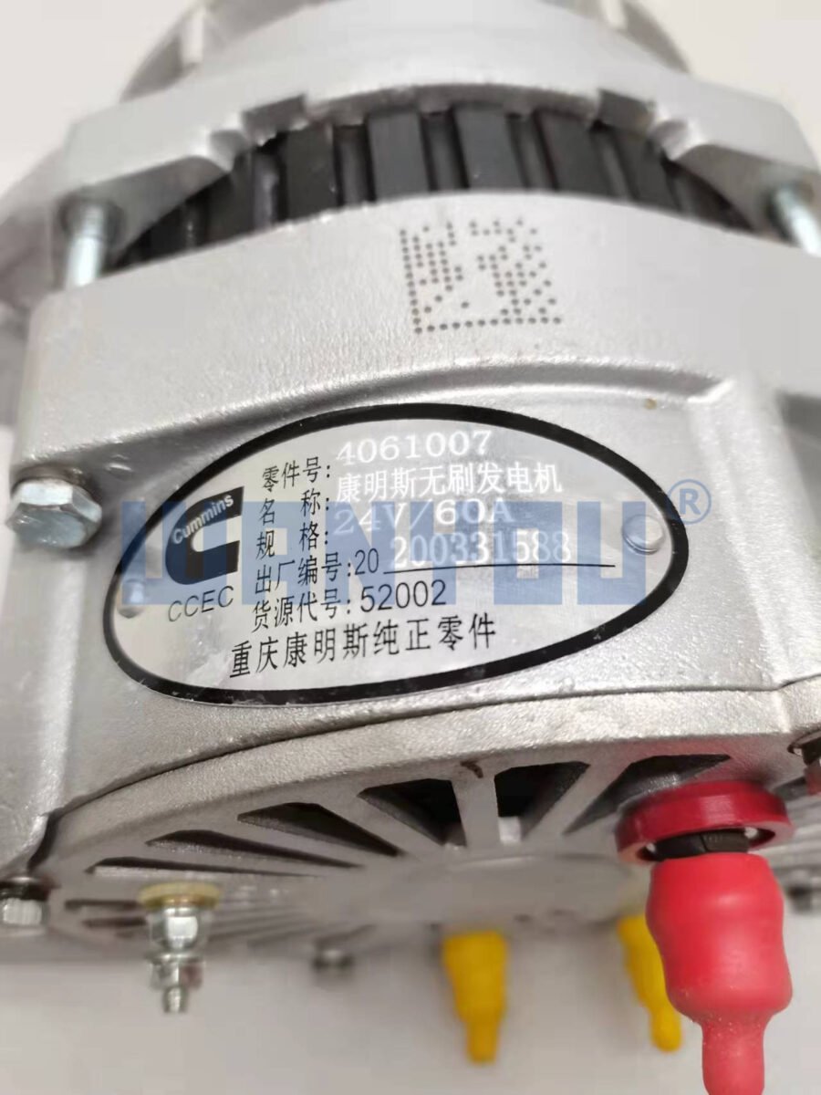 24V 60A Alternator Cummins 4061007 3016627 4913675 3078115 4061007 3935530 3400698 4060811 1117900 A012-006 - Image 5