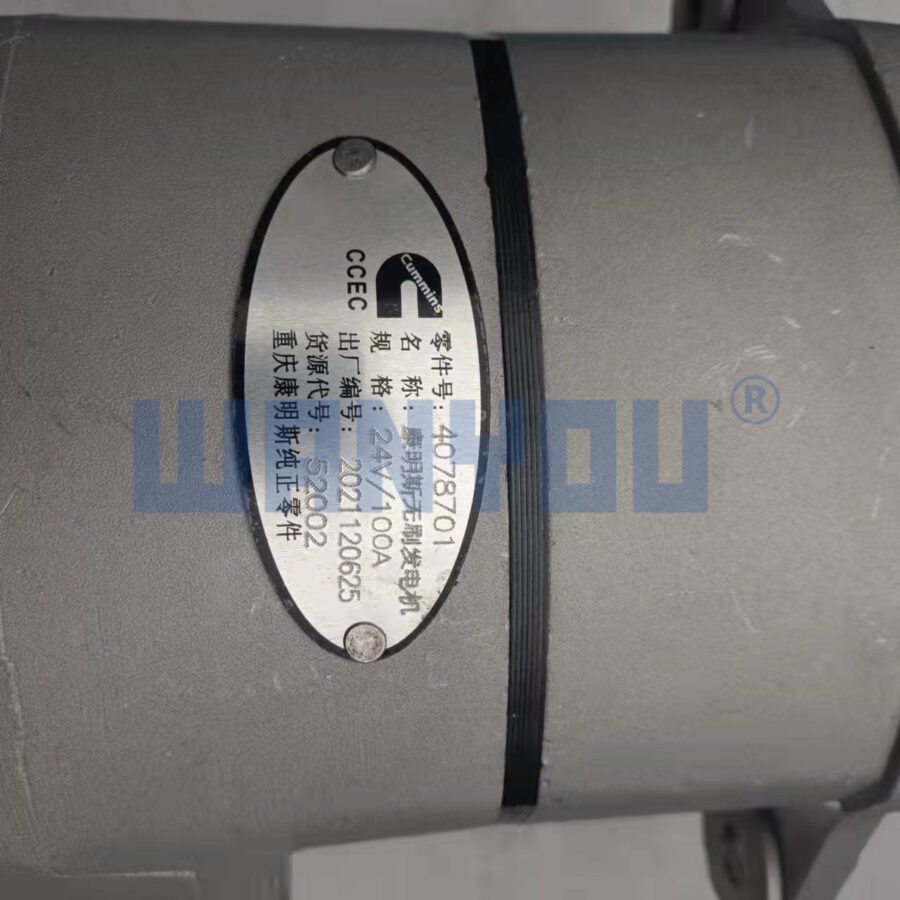 Carter Generator 3000347,3332213,3400698,340069800,3604687RX,3675103RX,3675104RX,3675235,3675235RX,8085N,100A Alternator - Image 3