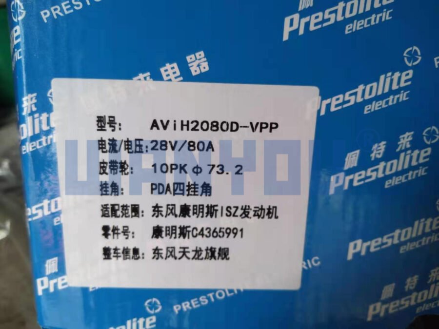 Suitable for prestolite AVIH2080D-VPP Cummins 4959881 generator 28V 80A - Image 4