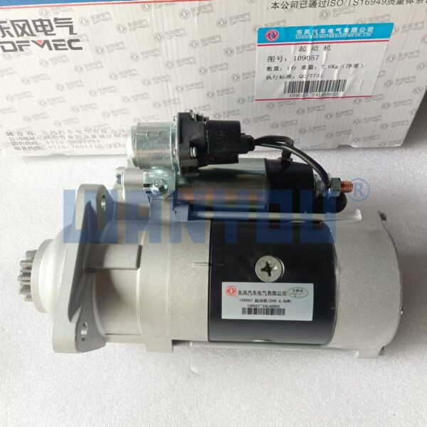 Dongfeng Kang engine starter / starter motor 6412332 24V 6kw