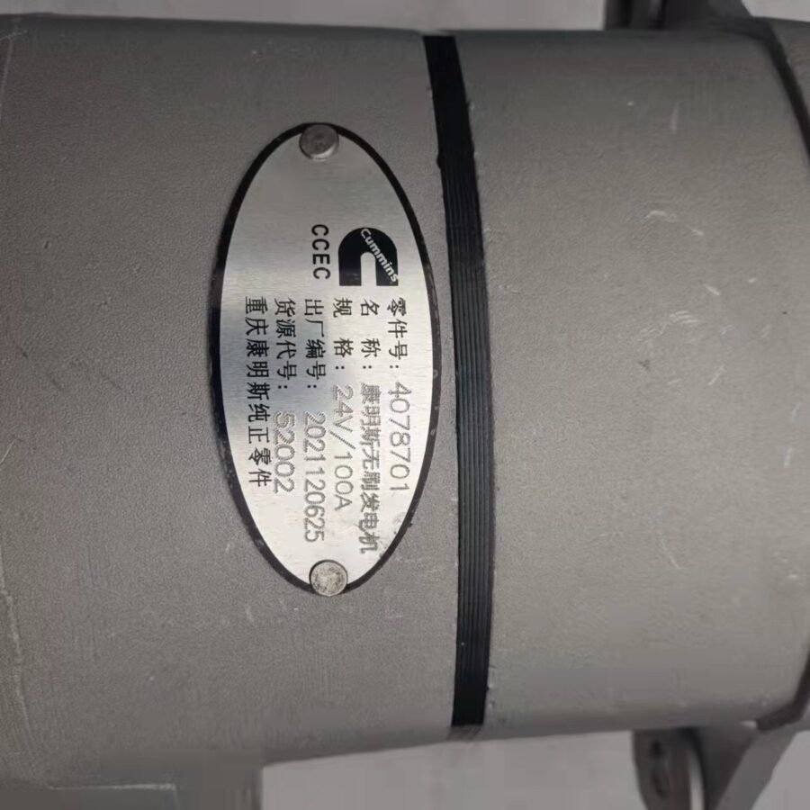 Carter Generator 3000347,3332213,3400698,340069800,3604687RX,3675103RX,3675104RX,3675235,3675235RX,8085N,100A Alternator - Image 2