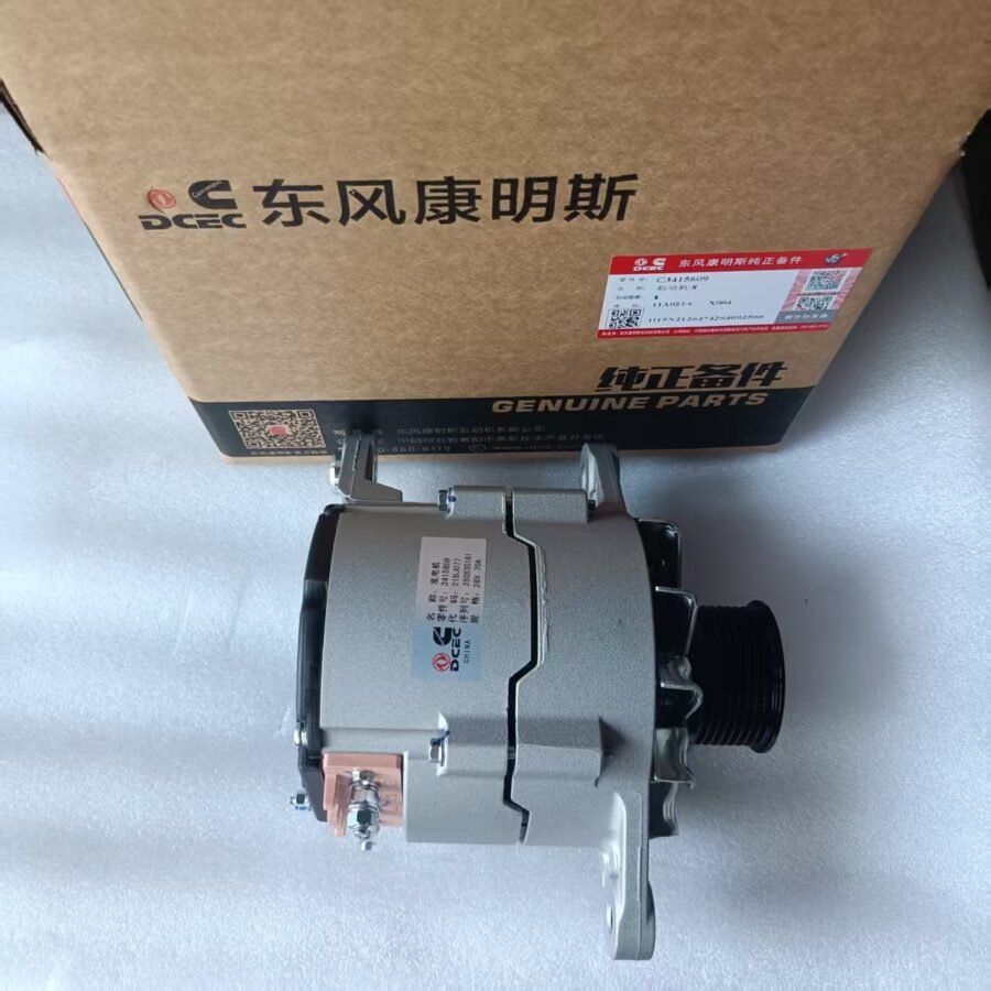 6CT 3979372 3415609 Excavator Alternator 3972529 4939018 C3972529 C3979372 C4934903 C4939018 C4942002 28V 70A - Image 2