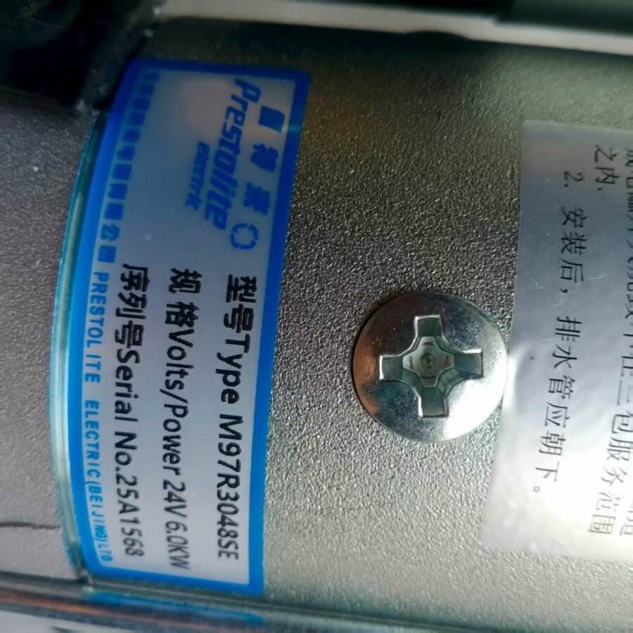 Beijing prestolite M97R3048SE starter motor suitable for Weichai Deutz WP6 starter motor 13055161 starter marine engine starter 24V 6.5KW - Image 3