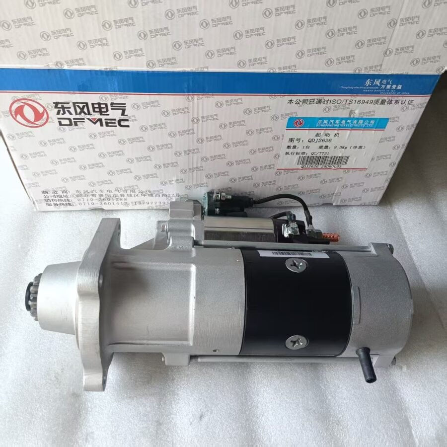 Supply QDJ2626 Xiangfan Electric C5344543 Cummins 6BT starter QDJ2626 - Image 2